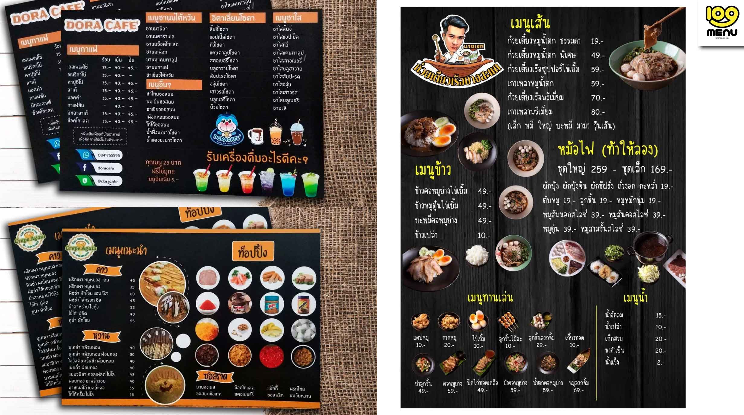 5 ไอเท็มเด็ด ป้าย ร้านอาหาร ที่คนเปิดร้านอาหารต้องมี