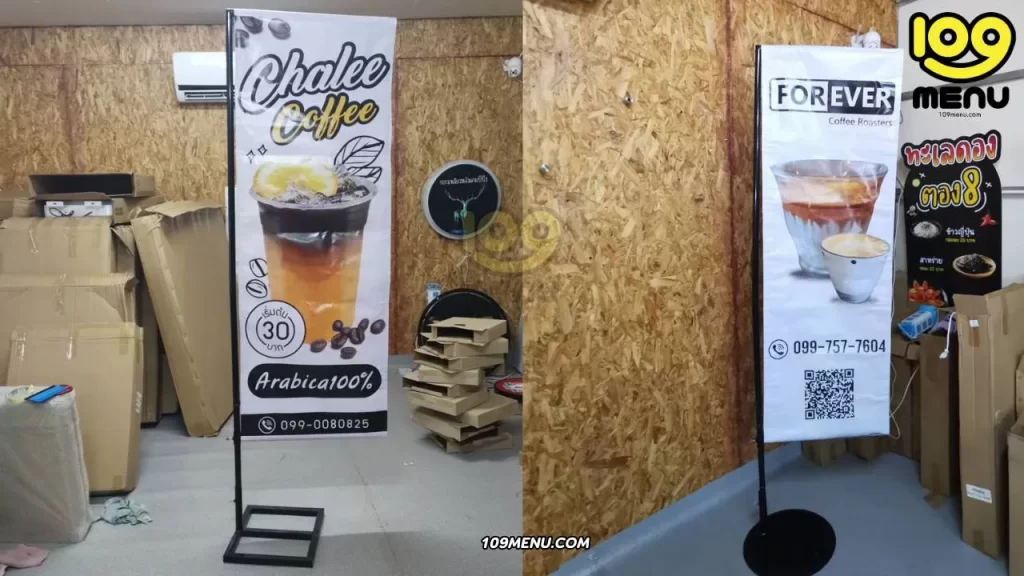 ประโยชน์ของ ป้ายธงญี่ปุ่นตกแต่งร้าน ที่คุณอาจไม่เคยรู้