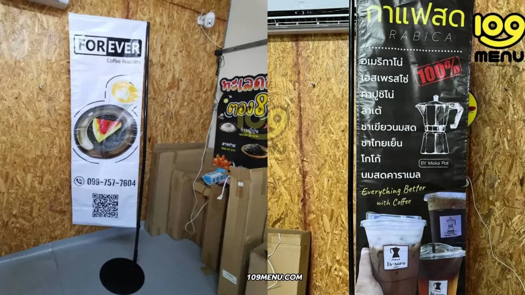 เทคนิคเลือกและติดตั้งป้ายธงญี่ปุ่น ให้เหมาะกับธุรกิจคุณ